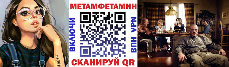 АМФЕТАМИН Розовый  закладка  Магас 