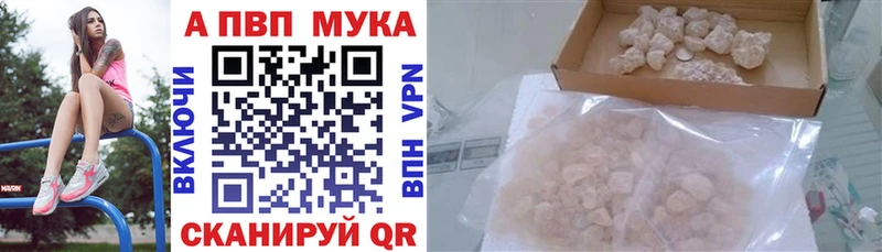 Alpha-PVP Crystall KRAKEN tor Магас магазин наркотиков