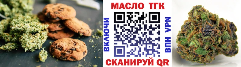 Cannafood конопля  Магас 