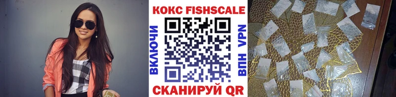Кокаин VHQ blacksprut ССЫЛКА Магас купить закладку