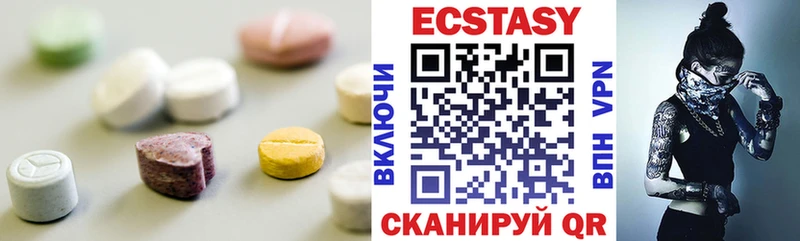 наркотики  Магас  Ecstasy louis Vuitton 