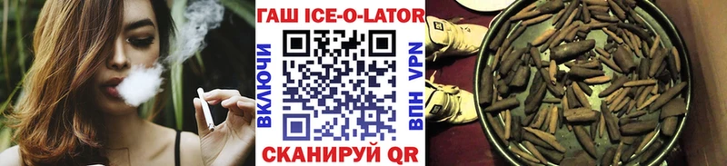 ГАШ Premium  Магас 