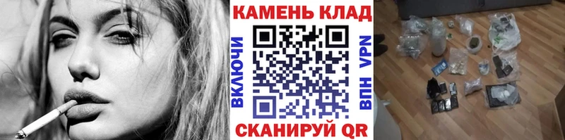 Гашиш гарик Магас