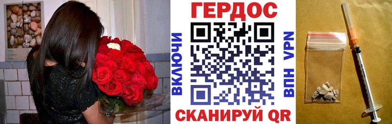 ссылка на мегу вход  Магас  Героин афганец 