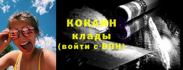 стафф Армянск