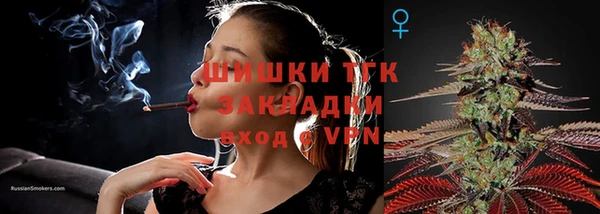 мяу мяу кристалл Балабаново