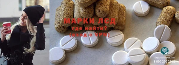 стафф Армянск