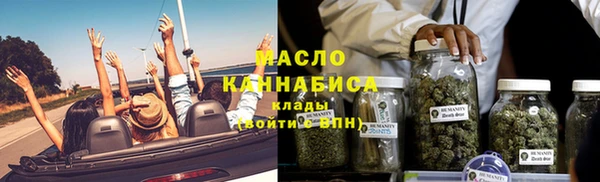 трава Балахна