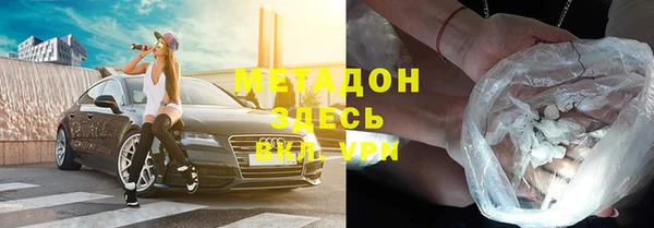 стафф Армянск