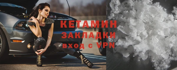 прущие грибы Арсеньев