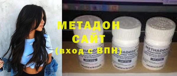 стафф Армянск