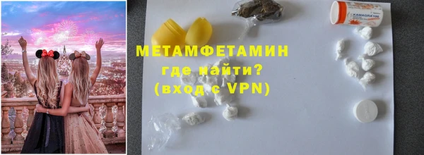 мяу мяу кристалл Балабаново