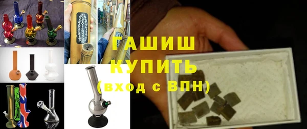 прущие грибы Арсеньев