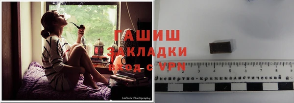 стафф Армянск