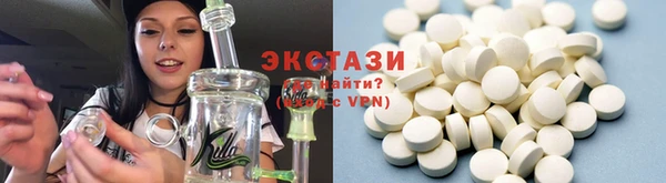мяу мяу кристалл Балабаново