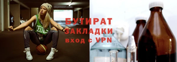 мяу мяу кристалл Балабаново