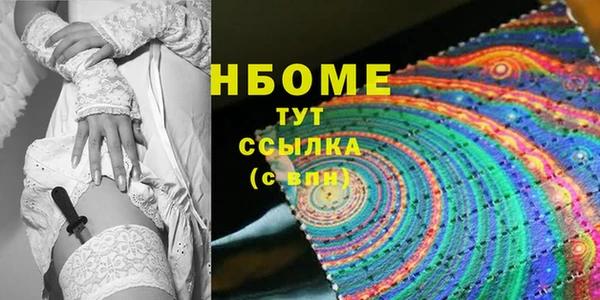 мяу мяу кристалл Балабаново