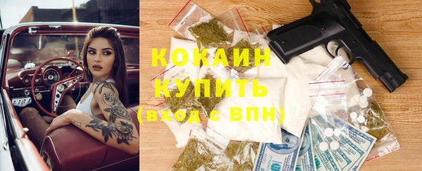 кокаин перу Аркадак