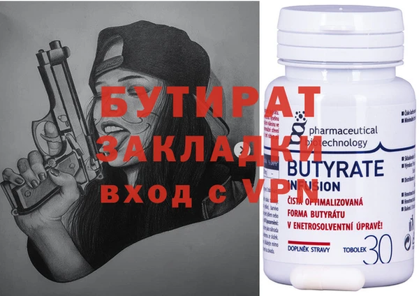 трава Балахна
