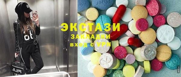 прущие грибы Арсеньев