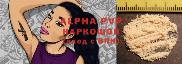 трава Балахна