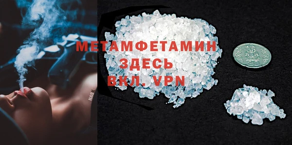 прущая мука Баксан