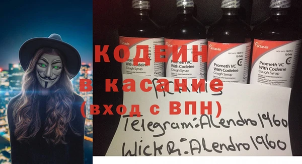 стафф Армянск