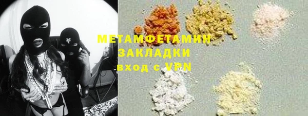 стафф Армянск