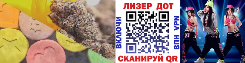 купить сайты Магас LSD-25 экстази ecstasy