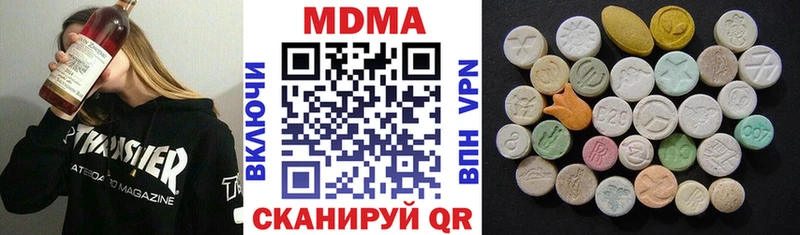 MDMA crystal  Магас 