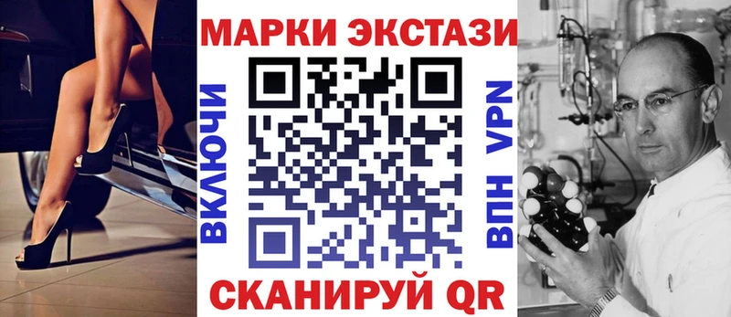 Марки NBOMe 1500мкг  Магас 