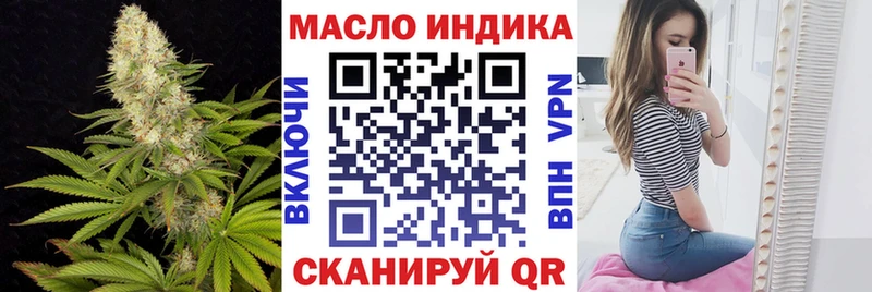Дистиллят ТГК THC oil  blacksprut tor  Магас 